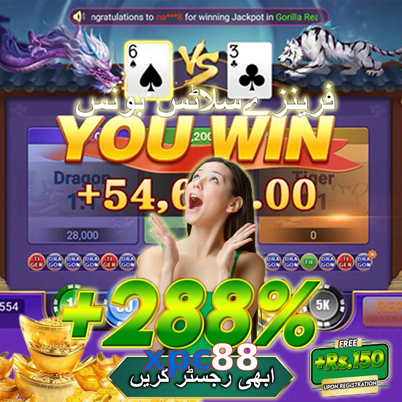 xpc88