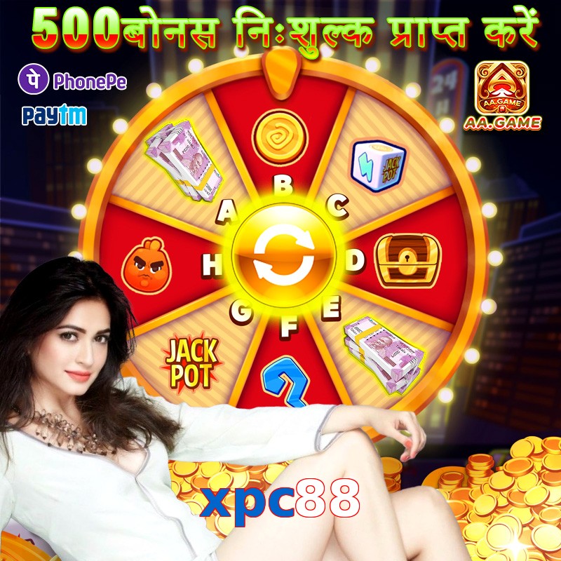 xpc88