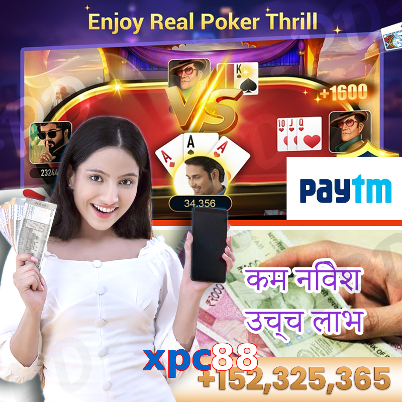 xpc88